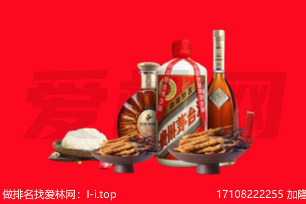 泉州市鲤城礼品回收.jpg