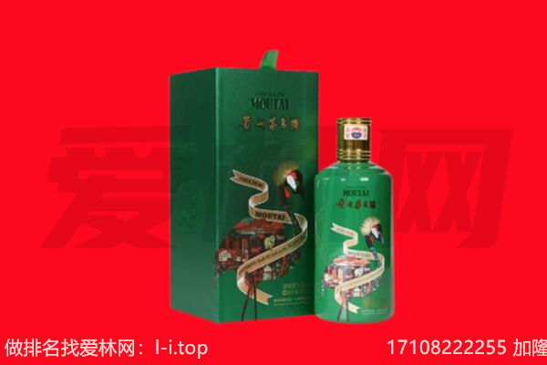 泉州市鲤城回收出口茅台酒.jpg