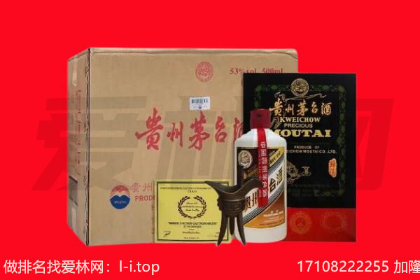 泉州市鲤城回收茅台酒礼盒空酒瓶.jpg