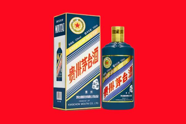 泉州市鲤城回收贵州茅台.jpg