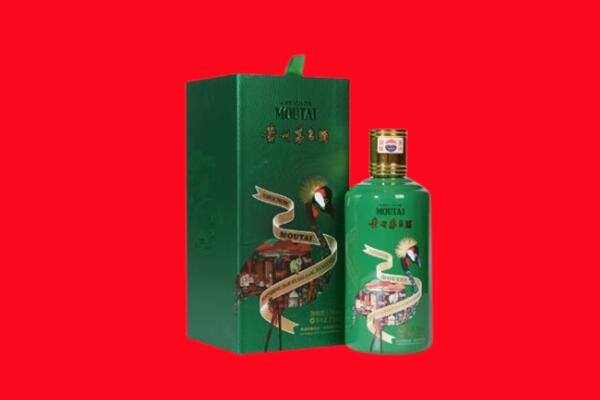 泉州市鲤城回收出口茅台酒.jpg